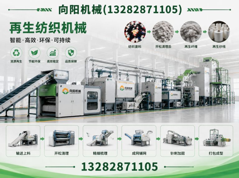 南通向阳机械展示图