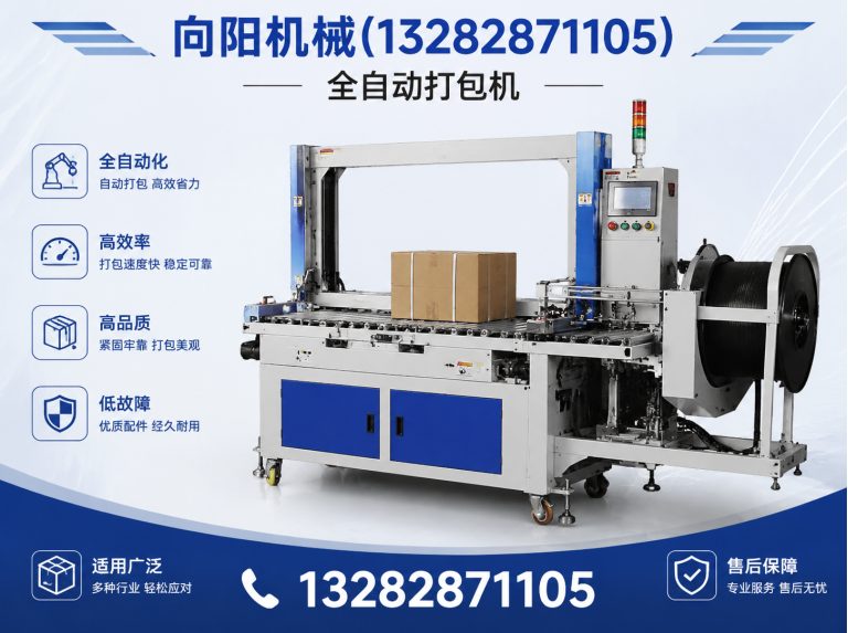 南通再生纤维加工设备展示图
